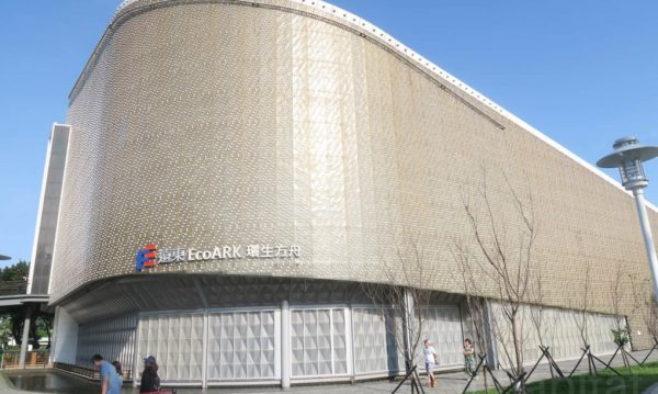 EcoARK construção em PET certificada LEED